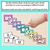 2 for Dominoes Flash Cards 