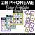 1 for ZH SOUND BINGO - Ways to spell the /zh/ phoneme