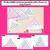 2 for LONG VOWEL E WORDS - Decodable Sentences Pyramids - Phonics Fluency