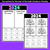 5 for 2024 Calendar Templates - End of Year Gifts for Parents & Students