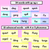2 for Consonant Digraphs QU NG + X Decodable Words and Sentence Cards
