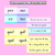 5 for Consonant Digraphs QU NG + X Decodable Words and Sentence Cards