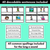 2 for Long Vowel E Decodable Sentences - Read and Match