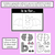 2 for Beginning Sound Crafts - LOWERCASE Letter B - B is for Bat