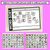 2 for SHORT VOWEL A WORD SORT 