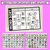 2 for SHORT VOWEL E WORD SORT 