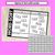 3 for SHORT VOWEL E WORD SORT 